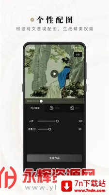 诗音2026最新版本 诗音2026最新版本