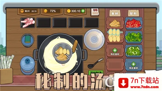 ����ҹ��̯�����ֻ���v1.0.1 �ֻ����ͼ