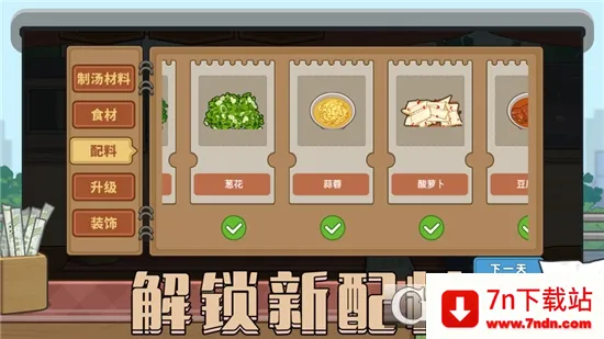 ����ҹ��̯�����ֻ���v1.0.1 �ֻ����ͼ