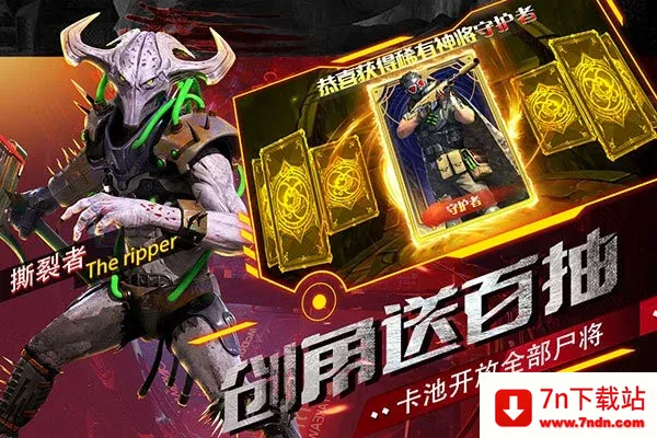 生死行动安卓版手机版 生死行动安卓版手机版