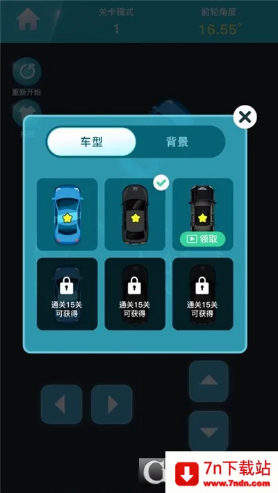 ͣ������2026���°汾v1.0 �ٷ������ͼ