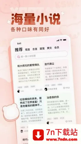 有糖(小说创作社区) 有糖(小说创作社区)