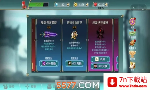 ������ս��2026���°汾v1.0.0 ��Ѱ��ͼ