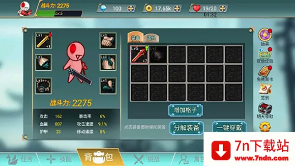 ������ս��2026���°汾v1.0.0 ��Ѱ��ͼ