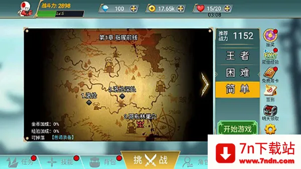 ������ս��2026���°汾v1.0.0 ��Ѱ��ͼ