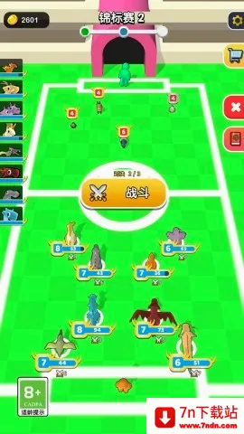 �ҵ�ð������2026���°汾v1.2 �ٷ������ͼ
