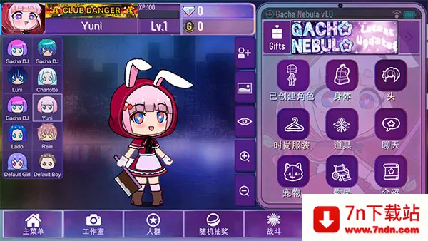 Gacha Nebula2026最新版本 Gacha Nebula2026最新版本