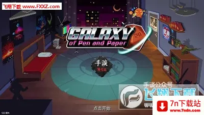 ���Ӿ���(�ƻ�ð����Ϸ)v1.0.1 ��Ѱ��ͼ