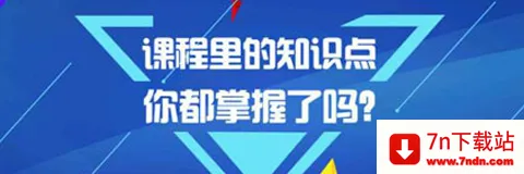 继续教育2026最新版本 继续教育2026最新版本