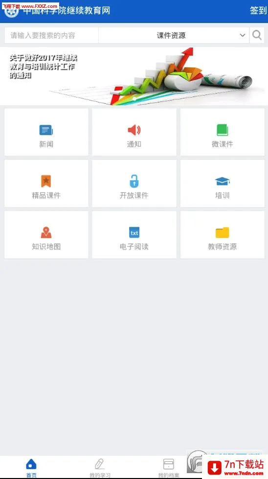 ��������2026���°汾v2.8.95 �ֻ����ͼ