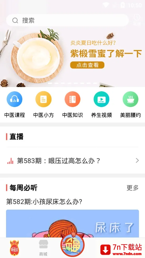 �����а�׿���ֻ���v4.3.6 �ٷ������ͼ