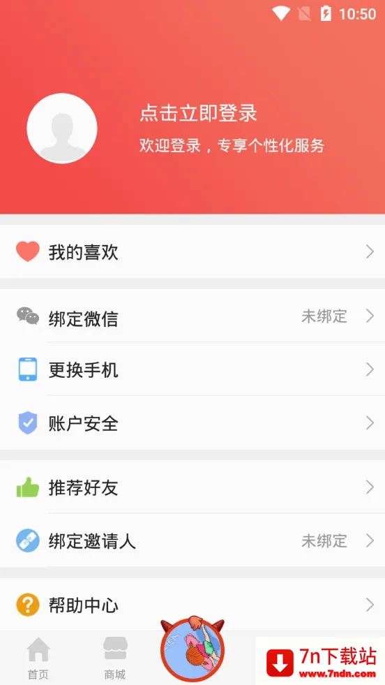 �����а�׿���ֻ���v4.3.6 �ٷ������ͼ