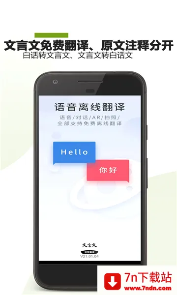 �����ķ�������(�����ķ�������)v23.01.28 �ֻ����ͼ