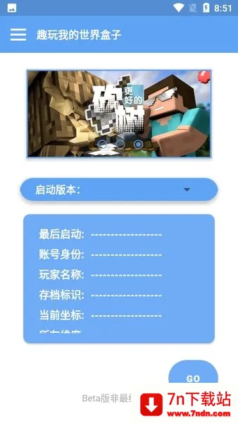 Ȥ���ҵ��������(�ҵ�������Ϸ����)v1.0.0-Beta3 �ֻ����ͼ