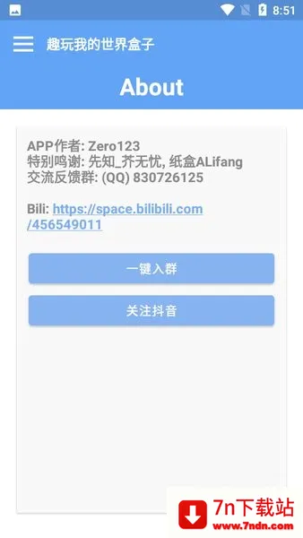Ȥ���ҵ��������(�ҵ�������Ϸ����)v1.0.0-Beta3 �ֻ����ͼ