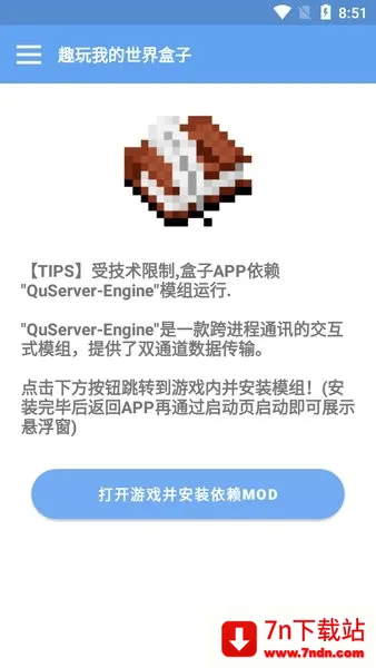 Ȥ���ҵ��������(�ҵ�������Ϸ����)v1.0.0-Beta3 �ֻ����ͼ