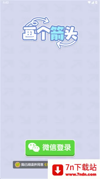 ������ͷ(��ͷ����������Ϸ)v1.1.2 �ٷ������ͼ