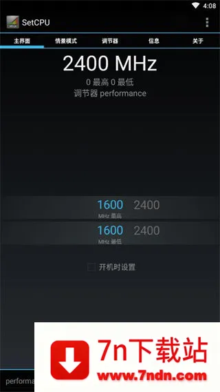 SetCPU(�ֻ�CPU��������)v3.1.4 ��Ѱ��ͼ