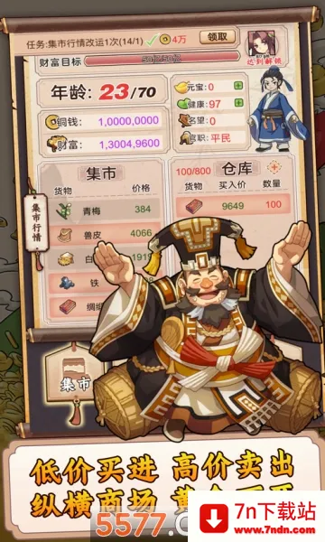 һ��������2026���°汾v1.0 �ٷ������ͼ