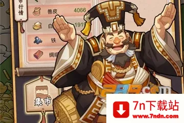 一亿三国梦2026最新版本 一亿三国梦2026最新版本