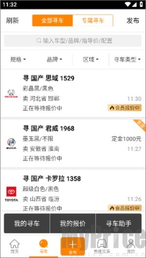 牛牛汽车2026官方最新版本 牛牛汽车2026官方最新版本