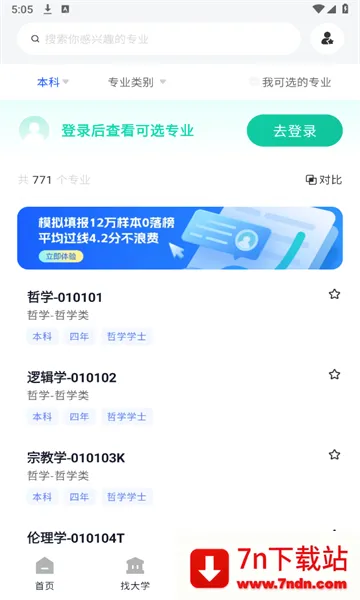 ���׸߿���Ը��׿���ֻ���v1.1.0 �ֻ����ͼ