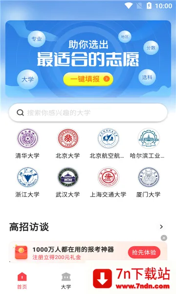 ���׸߿���Ը��׿���ֻ���v1.1.0 �ֻ����ͼ