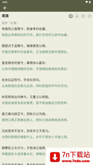 ��ʫ����(��ʫ��ѧϰƽ̨)