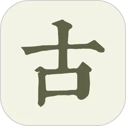 ��ʫ����(��ʫ��ѧϰƽ̨)v4.0.2 �ٷ�����