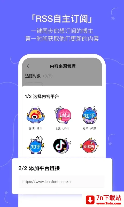 ����kik(��Ѷ�ۺ�ƽ̨)v2.20.0 ��׿���ͼ