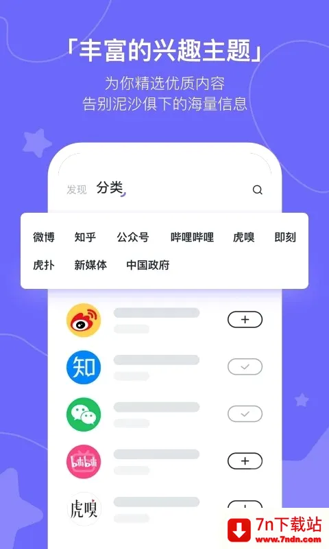 ����kik(��Ѷ�ۺ�ƽ̨)v2.20.0 ��׿���ͼ