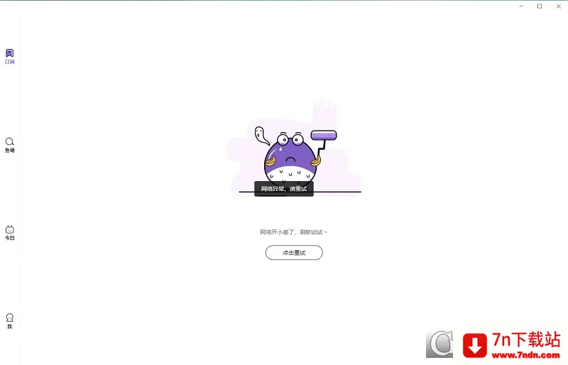 ����kik(��Ѷ�ۺ�ƽ̨)v2.20.0 ��׿���ͼ