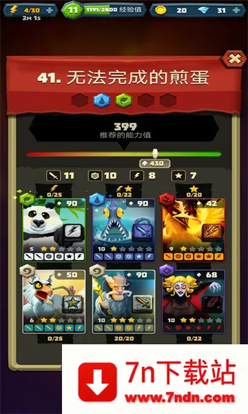 ��������(���Ӳ�����Ϸ)v6.2.6 ��Ѱ��ͼ
