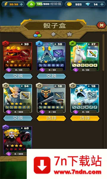 ��������(���Ӳ�����Ϸ)v6.2.6 ��Ѱ��ͼ