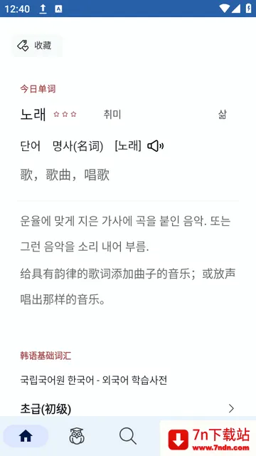 ����ʵ�2026���°汾v1.0.4 �ٷ������ͼ