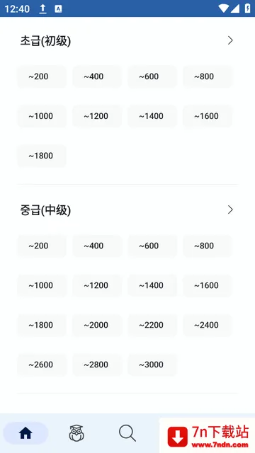 ����ʵ�2026���°汾v1.0.4 �ٷ������ͼ