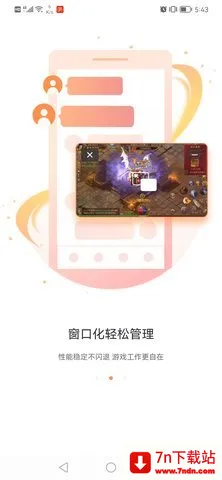 ̰����Ϸ����(��Ϸ����ƽ̨)v2.9.02.020 �ֻ����ͼ