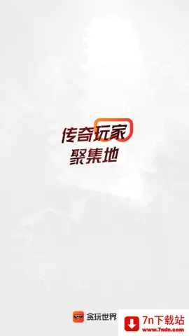 ̰����Ϸ����(��Ϸ����ƽ̨)v2.9.02.020 �ֻ����ͼ