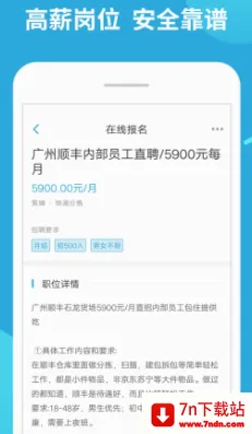 兼职赚客最新手机版 兼职赚客最新手机版