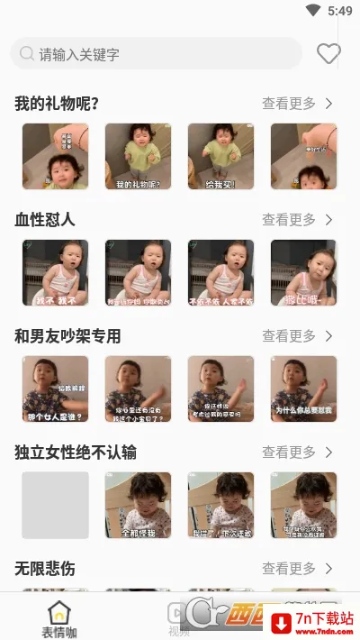 �������2026���°汾v1.2.31 �ٷ������ͼ