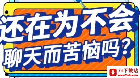 最火表情包2026最新版本 最火表情包2026最新版本