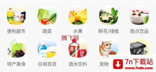 购e购2026官方最新版本 购e购2026官方最新版本