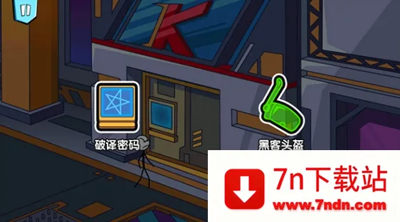 火柴人历险记(火柴人冒险游戏) 火柴人历险记(火柴人冒险游戏)