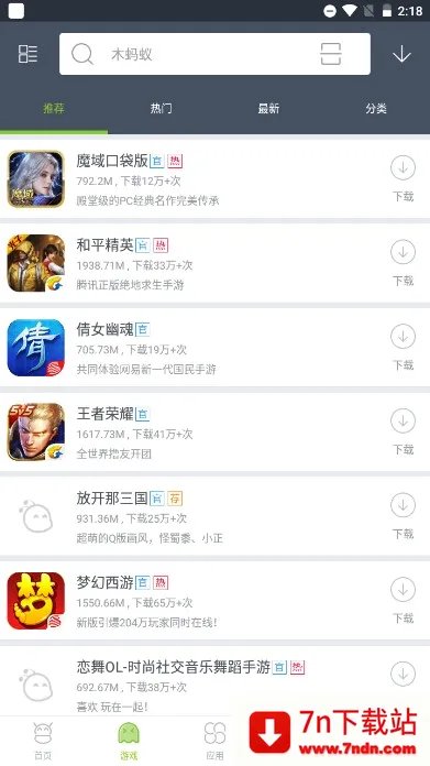 ľ�����г�2026�ٷ����°汾v4.4.3 �ٷ������ͼ