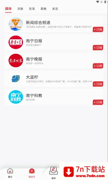 ������2026���°汾v8.1.08 ��Ѱ��ͼ