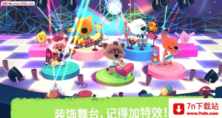 Rhythm(���ֲ�������)v3.0.832 �ֻ����ͼ