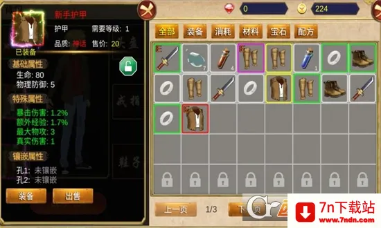 ��������(ħ�ø������)v2026.02.26 �ֻ����ͼ