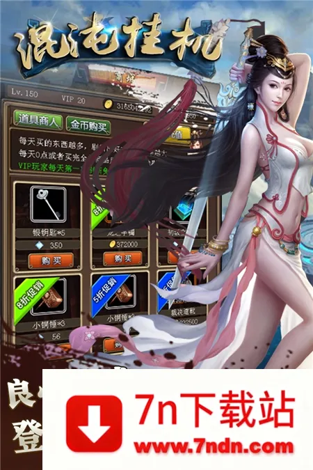 ����һ�(���ɹһ���Ϸ)v1.1 �ֻ����ͼ