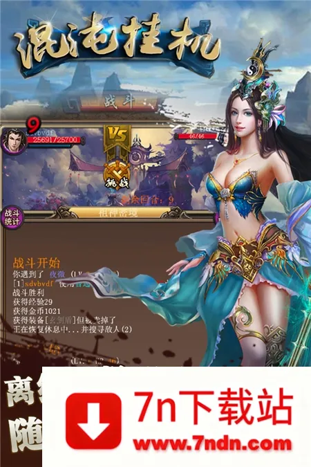 ����һ�(���ɹһ���Ϸ)v1.1 �ֻ����ͼ