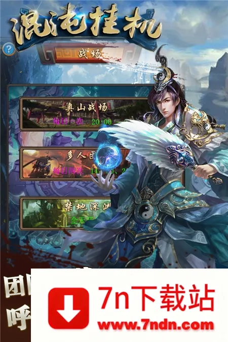 ����һ�(���ɹһ���Ϸ)v1.1 �ֻ����ͼ